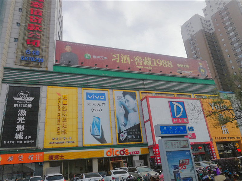 許昌LED廣告 許昌LED廣告