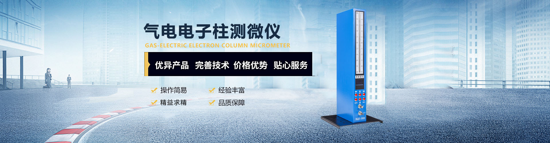 許昌高鐵站廣告